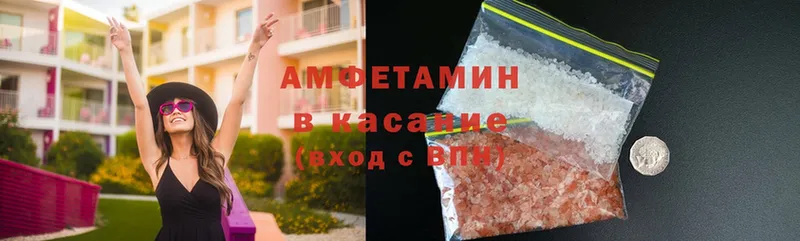 Amphetamine VHQ  Рославль 