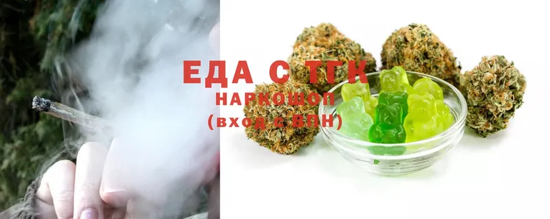 наркота  KRAKEN как войти  Cannafood конопля  Рославль 