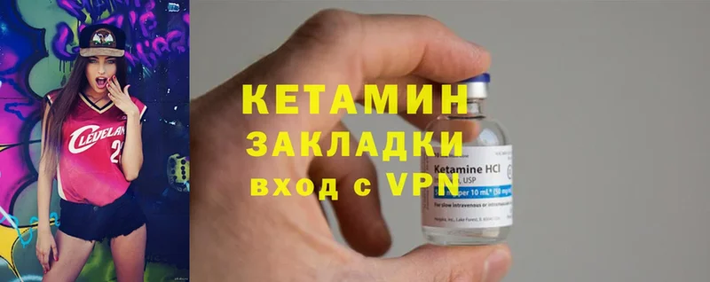 Кетамин ketamine  даркнет какой сайт  Рославль  дарнет шоп 