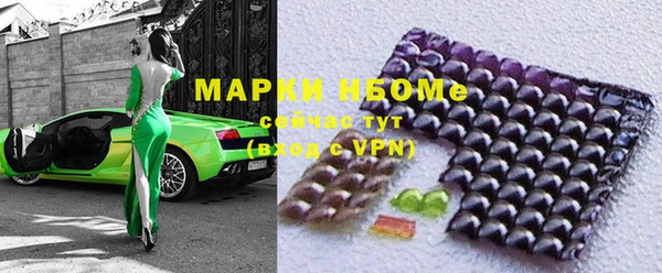 кокс Вязники