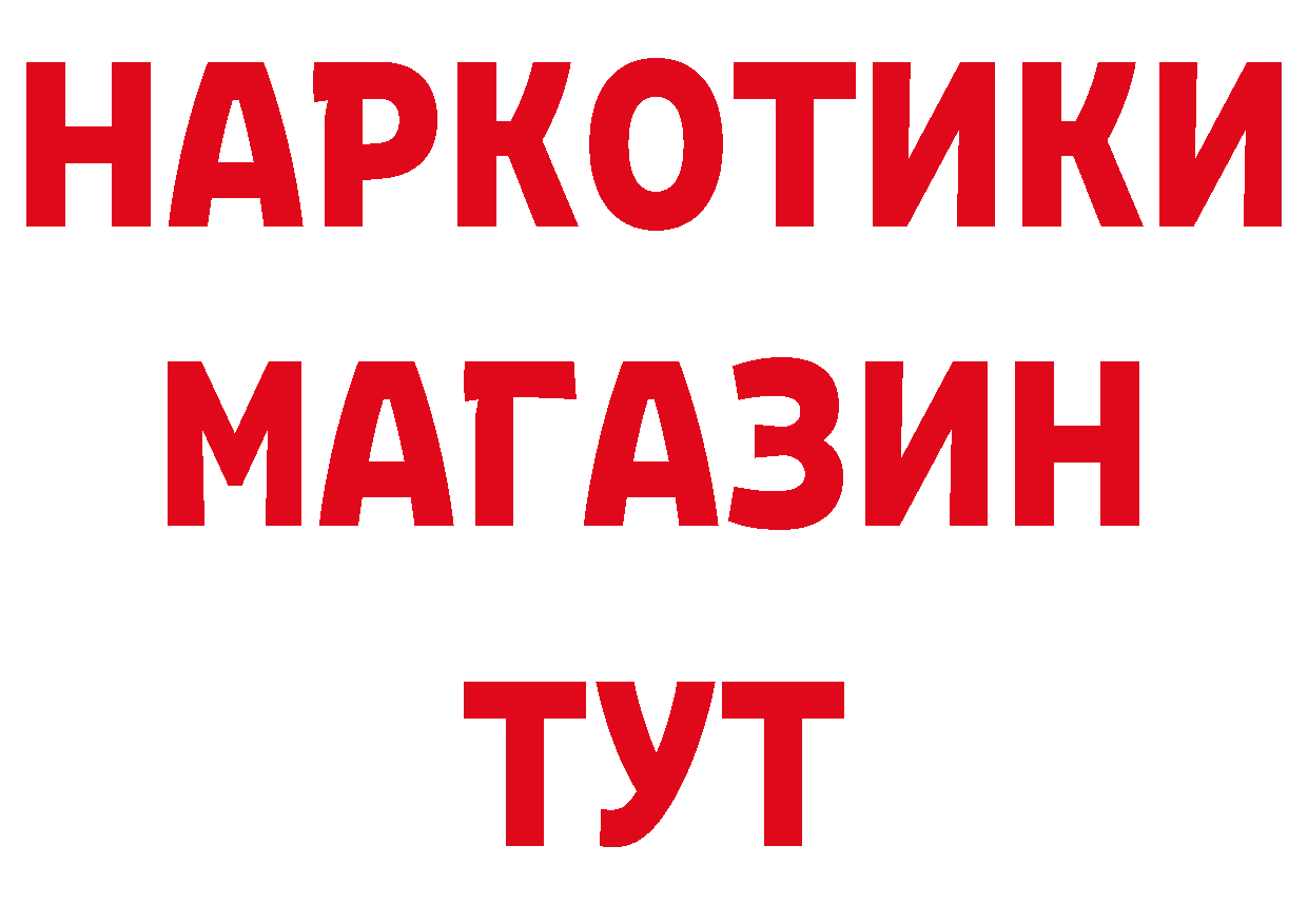 Амфетамин 98% ССЫЛКА нарко площадка hydra Рославль